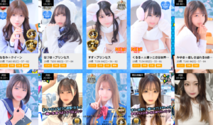 学園系　看板